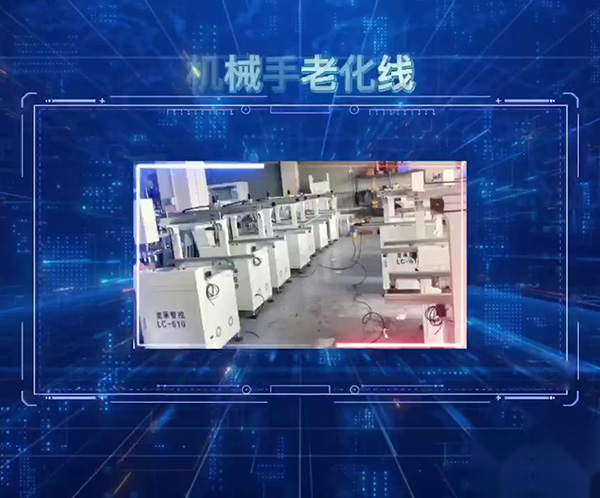 产品视频
